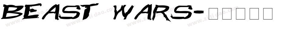 Beast Wars字体转换